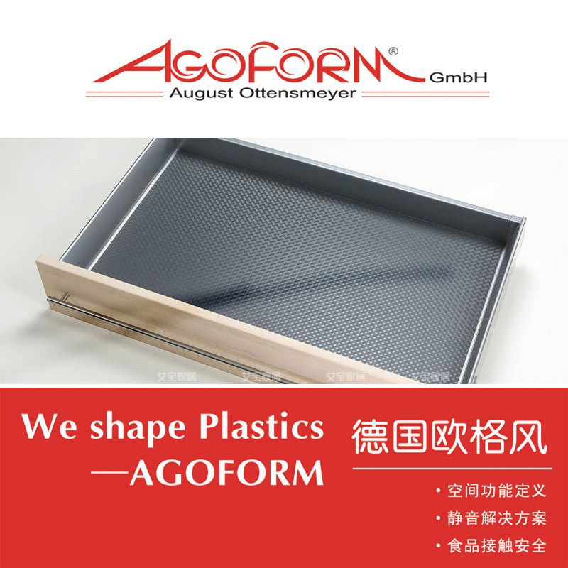 Germany imported Oge style Agoform hard woven fabric pattern drawer anti-slip mat Kitchen overall cabinet drawer mat
