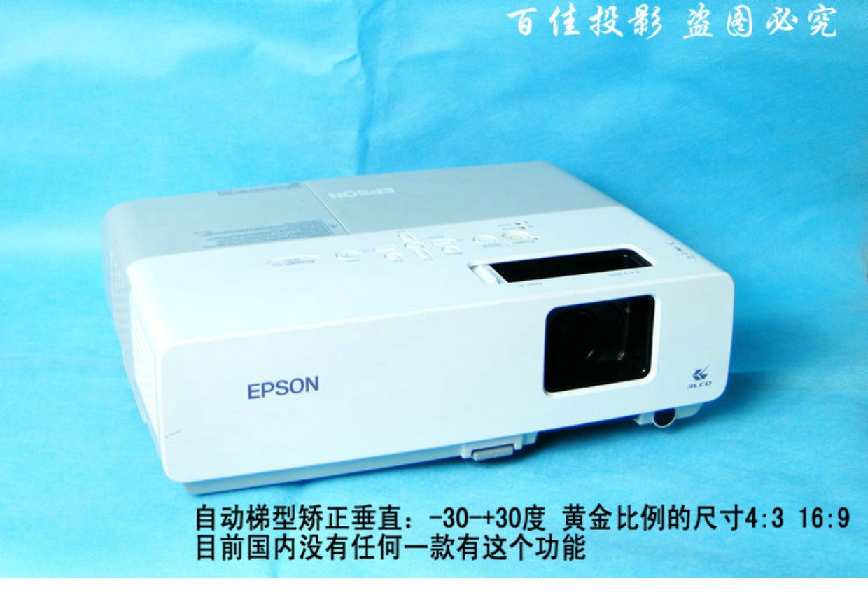 Epson EMP-83 bằng cách sử dụng