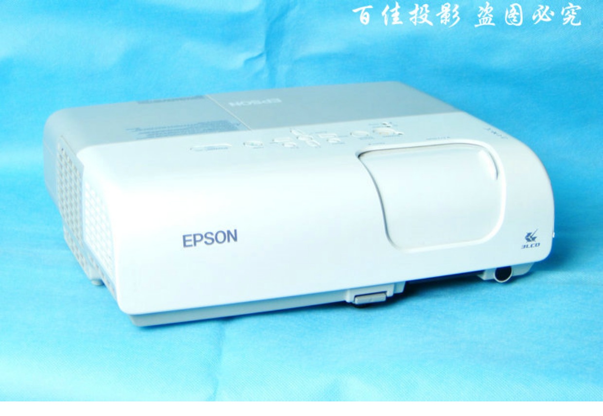 Máy chiếu gia đình thương mại HD EMP-83 + 3LCD cổ điển
