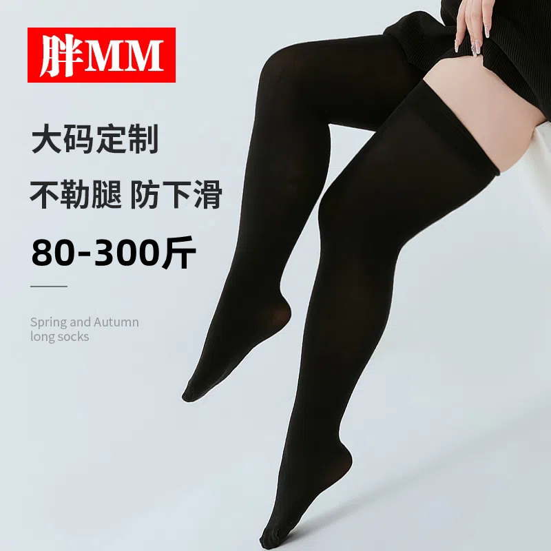 High Tube Socks, Black Mid-Calf Socks, Women's Over-The-Knee Stockings, Spring and Summer Thin Plus-Size Socks for Plus-Size Women, Summer Sexy