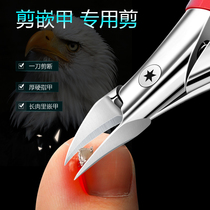 You can carry a special nail scissors for nail ditch Eagle mouth toenail scissors Pedicure embedded nail eagle mouth pliers Personal care set