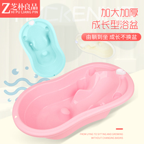 Baby bath tub Baby tub can sit and lie Large thickened childrens bath tub Newborn bath tub Bath tub