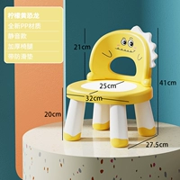 Лимонно-желтый динозаврик (жадное выражение лица) (вес стула 950 г)