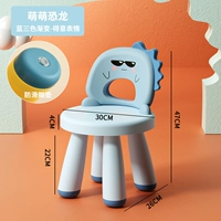 Милый динозавр (серо-синий градиент) с гордым выражением лица (вес стула 1150 г)