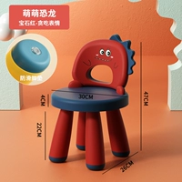 Meng Dinosaur (Gem Red) Greed Emok (1150 г веса веса)