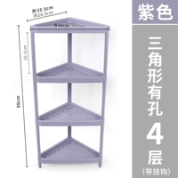 Новый треугольник толщина (сиреневое пурпур) с четырьмя этажами с отверстиями