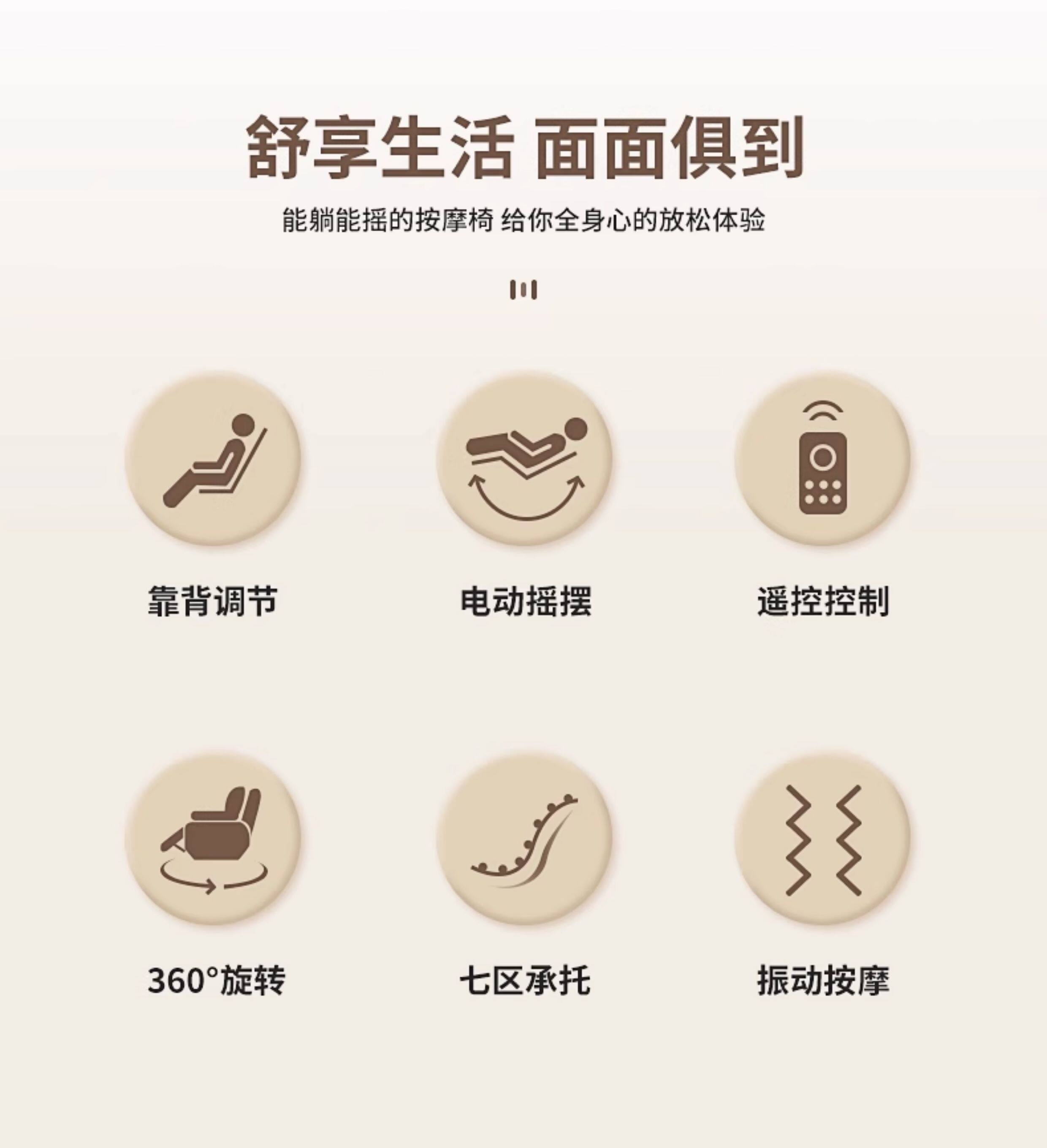 Функциональные диван 头等太空舱沙发休闲摇椅单人电动摇美甲按摩懒人多功能椅客厅真皮