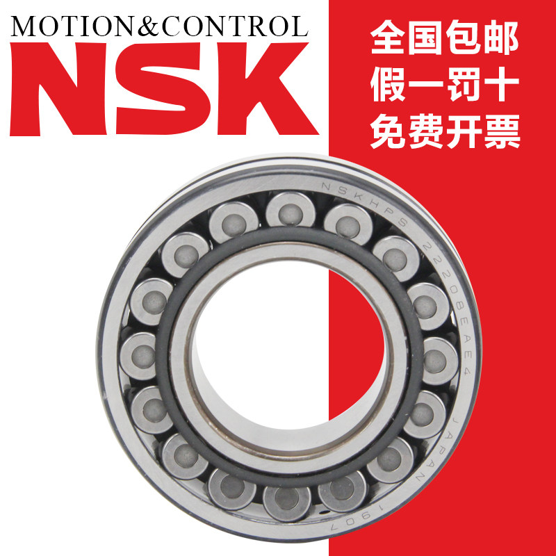 Import NSK Dual-row Aligning Roller Bearings 22315 EAE4 CDE4 CAM K W33 C3 C3 S11 bearings