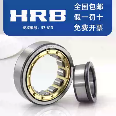 HRB Harbin bearing N RN NU NJ NF NUP RNU 214 EM cylindrical roller bearing