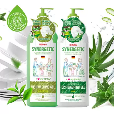 Mori Jiayi Inlet Fruit and Vegetable Tableware Environmental Cleanser Large Bottle Family 1L * 2 Aloe Green Tea