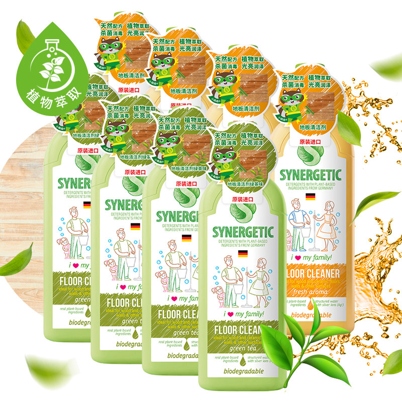 Mori Jiamu Floor Cleaner Marble Floor Tiles Bright Carpet Decontamination Environmental Sterilization 1L * 8 Bottle Cleaning Solution