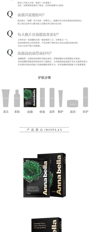 New Annabella Anna Bella Black Gold Seaweed Mask Giữ ẩm làm trắng da chống lão hóa - Mặt nạ