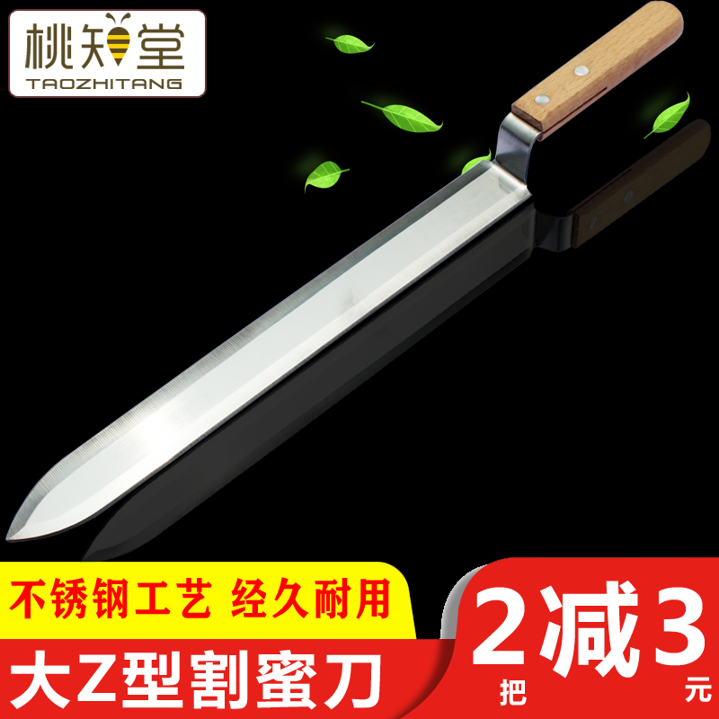 Cut Nectar Knife Beekeeper Bee Stainless Steel Big Z wood cut flat edge Custard Bee Taking Bee Knife Sharp Bee Spleen to Honey Tool