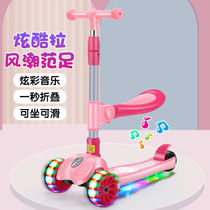 More than 3-1-Slip Princess Scooter Can-Sitting Girl Slippery Year 682 Can Ride Children Baby Kids