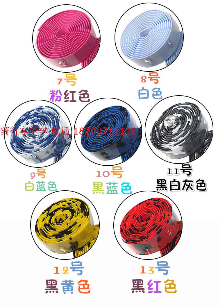 Poignées de vélo - Ref 2346241 Image 7