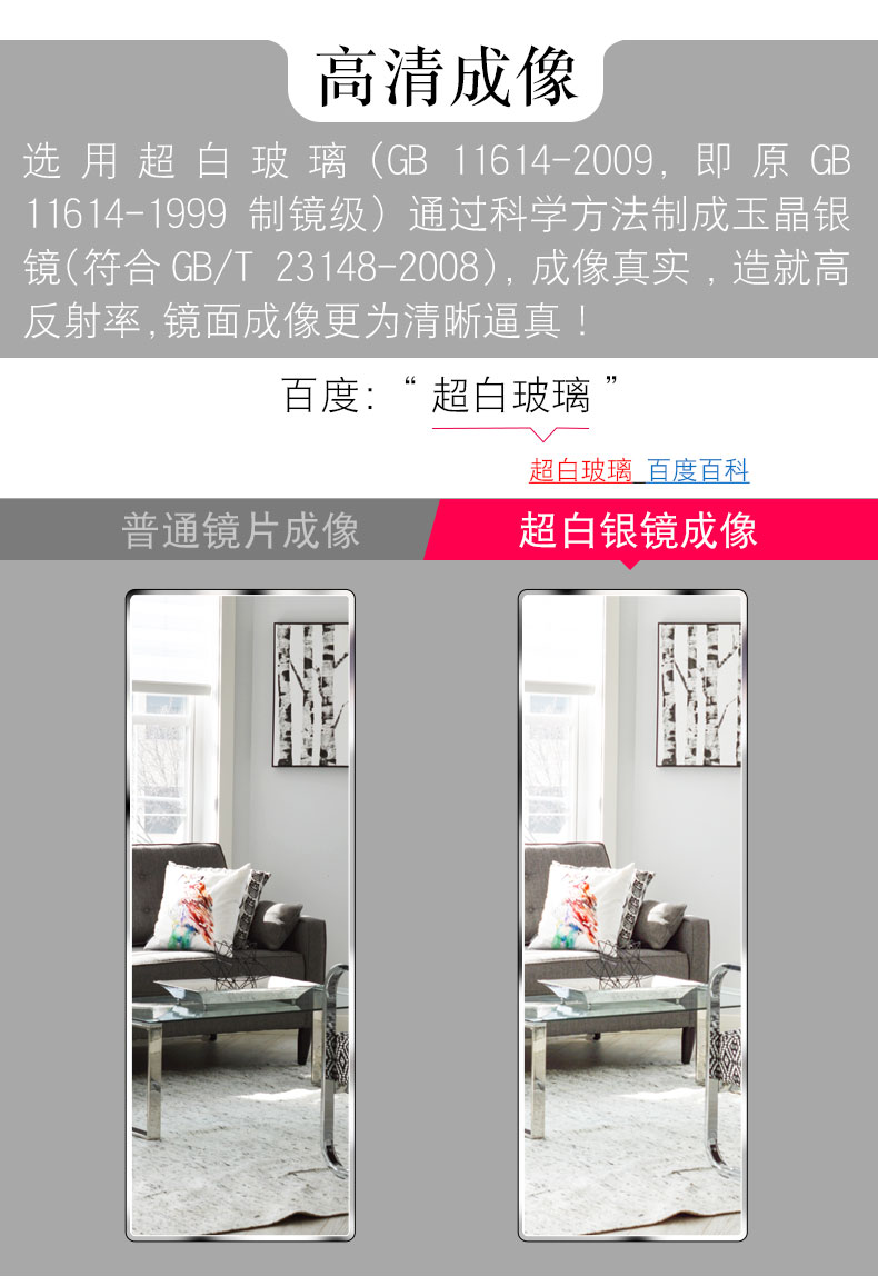 Gương gương treo tường dán ký túc xá phù hợp gương đơn giản sàn nhà gương không khung tường dài - Gương gương ghép trang trí