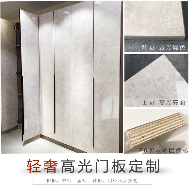 Light luxury wardrobe door panel custom made high-gloss UV marble slab supercrystalline PET kitchen cabinet door custom imported lg skin feeling