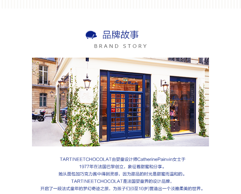 Tartineetchocolat sô cô la Pháp trẻ em mùa thu và mùa đông bé gái chăn đơn giản và thoải mái - Khác quan ao tre em