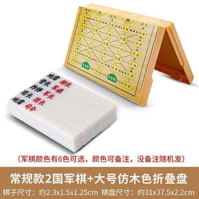 超大号陆战棋军旗四国军棋如何让全家大小都爱玩？2026益智游戏趋势分析