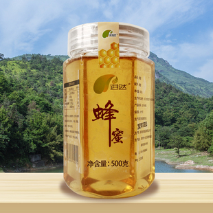 【超值，￥9.9！】天然蜂蜜500g