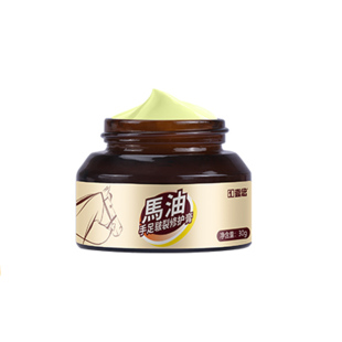 【秒杀价5.9！】防干裂马油膏30ml