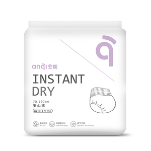 拍2件仅15.8！安期成人安睡裤共10条