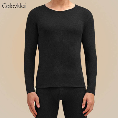 【保暖不臃肿！】男士保暖内衣套装