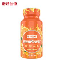 【更活力四射!】诺特兰德多维牛磺酸60粒