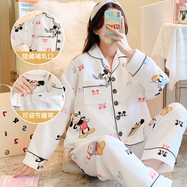 Air Cotton Moon Subsuit White Thickened Cardiovert Adorable Postnatal Autumn Winter November 12 Pregnant Woman Breastfeeding Pyjamas