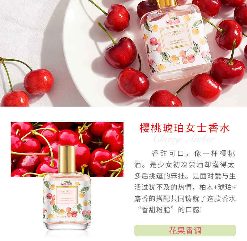 Nước hoa của phụ nữ kéo dài tươi mát tự nhiên Hương thơm Net Red Cô gái sinh viên Hoa hồng Guizizi Hoa cam nở - Nước hoa nuoc hoa nam