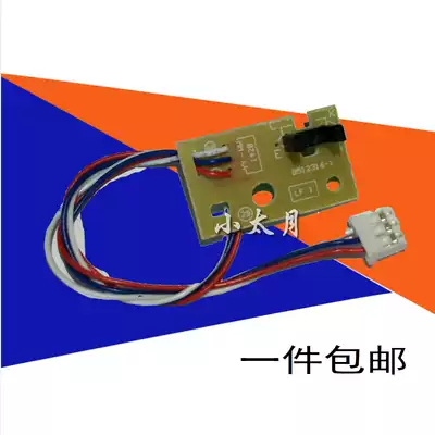 The application of associative M7405 7605 7615dn 7455 7655 7675 carton feeding sensor sensor