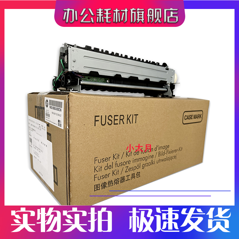 Applicable to original HP 402 403 M426 M427 Film Component Heating Component Heating Component Heating Component