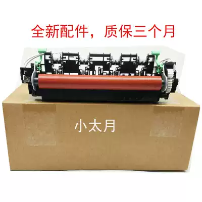 The application of associative M7400 M7600D M7450F M7650DF M3410 M3420 fixing heating element