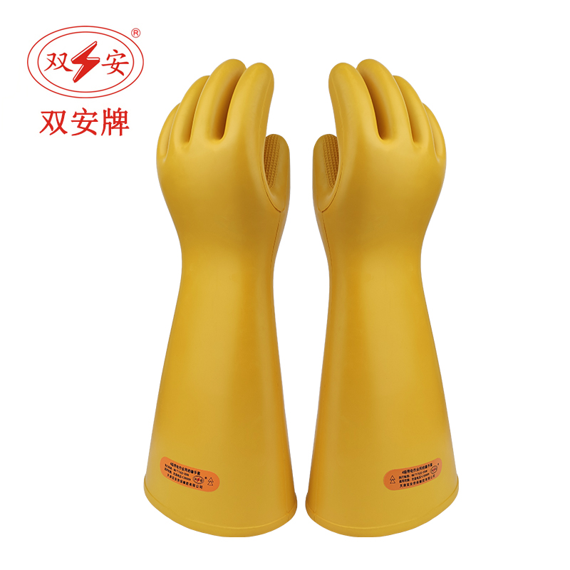  Double Ann 40KV Rubber insulating gloves 35KV electrified action gloves Anti-electric shock Lauprotect gloves