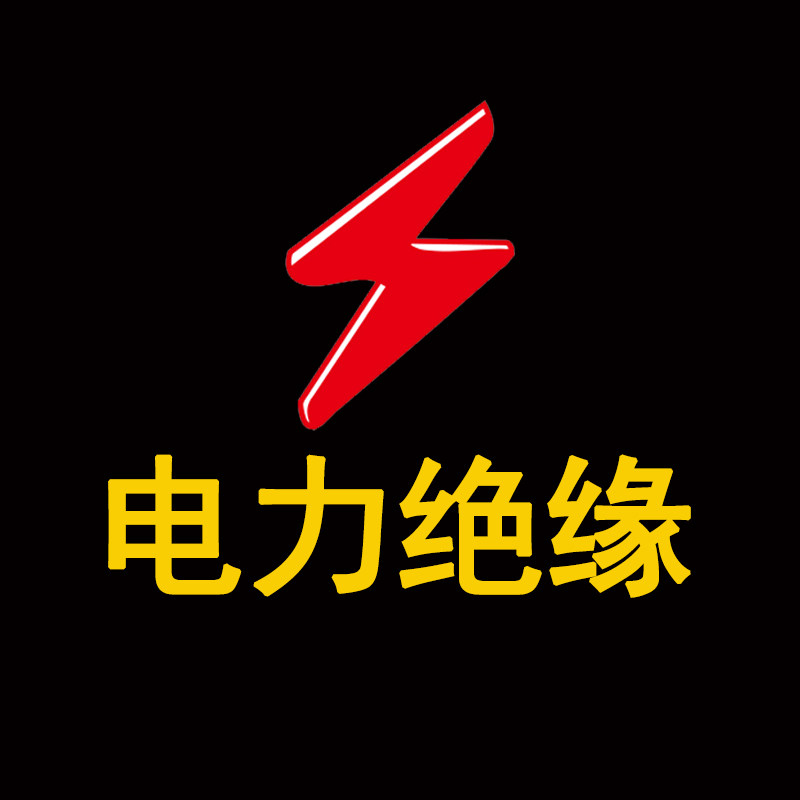天津五金劳保厂家的LOGO
