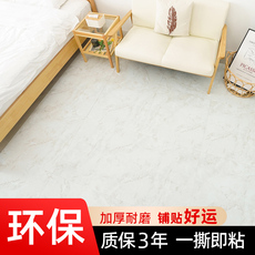 PVC Полы 专业耐烟头地板贴自粘加厚耐磨pvc塑胶地板防火阻燃地胶地垫地塑