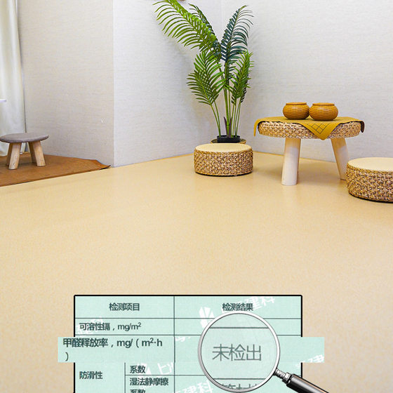 LG商用地胶医院专用PVC地板革加厚耐磨办公室塑胶地板胶工程地垫