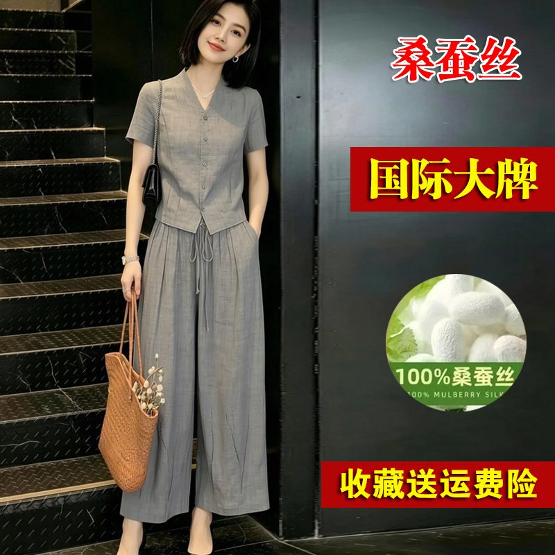 Shengma Shi Women's Set 2026 New Summer Silk Mulberry Silk Popular High-End Age-Reducing Wide-Leg Pants Two-Piece Set Shengma Shi Women's Set 2026 New Summer Silk Mulberry Silk Popular High-End Age-Reducing Wide-Leg Pants Two-Piece Set