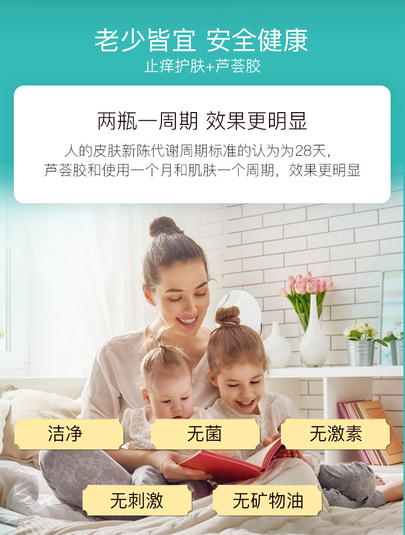 Love Baby Aloe Vera Gel Ngứa ngứa Kem chăm sóc trẻ em Kem chăm sóc da dành cho người lớn Kem dưỡng ẩm dành cho người lớn - Sản phẩm chăm sóc em bé tắm sua tam em be