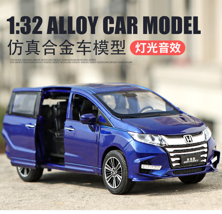 Bobo媽咪 升輝模型1 32 本田奧德賽honda Odyssey 聲光回力車 現貨白藍灰深藍 Yahoo奇摩拍賣