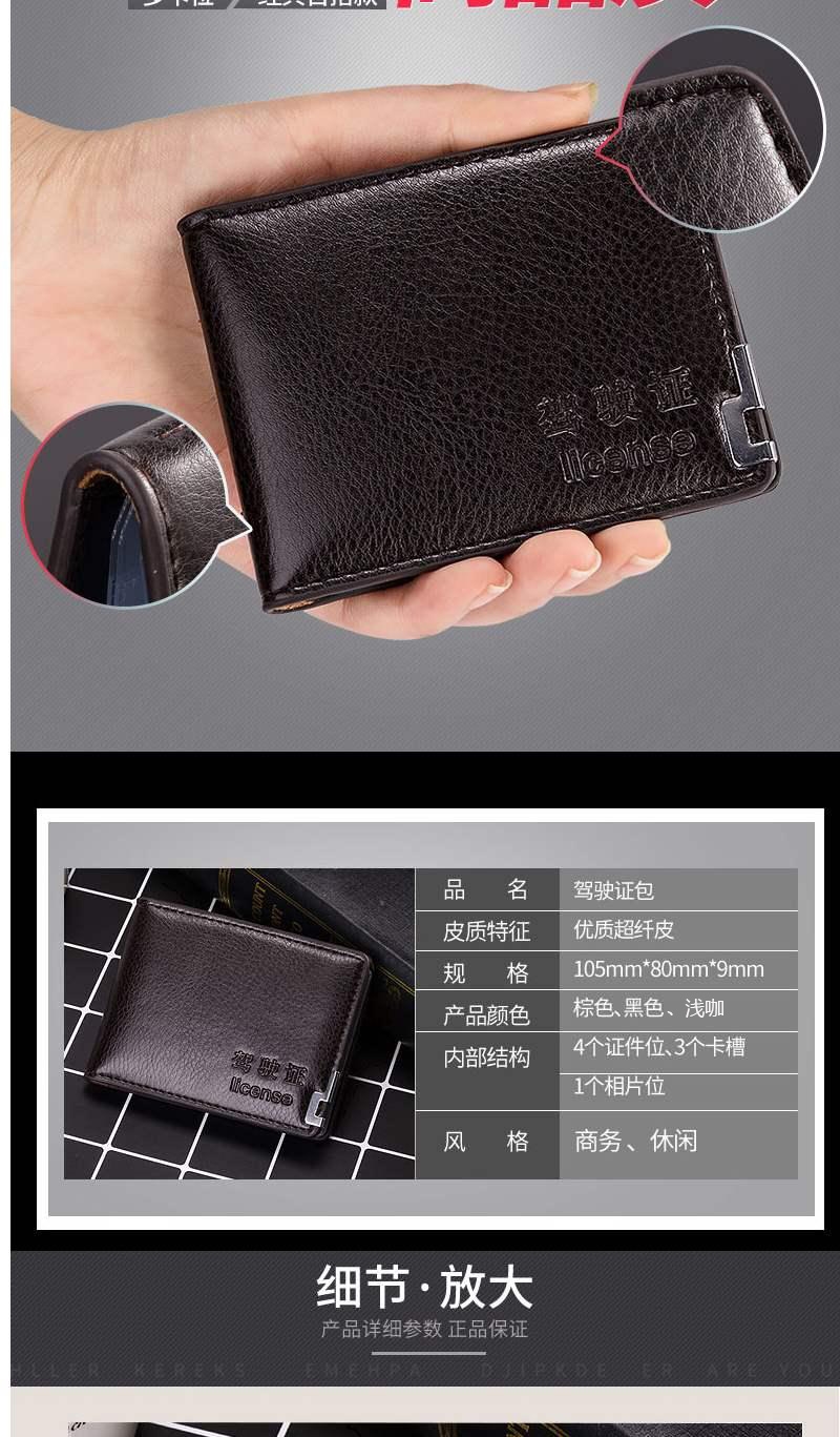 Giấy phép lái xe bằng da gói thẻ bằng chứng nam và nữ ID bộ giấy phép lái xe bằng da ví cầm tay