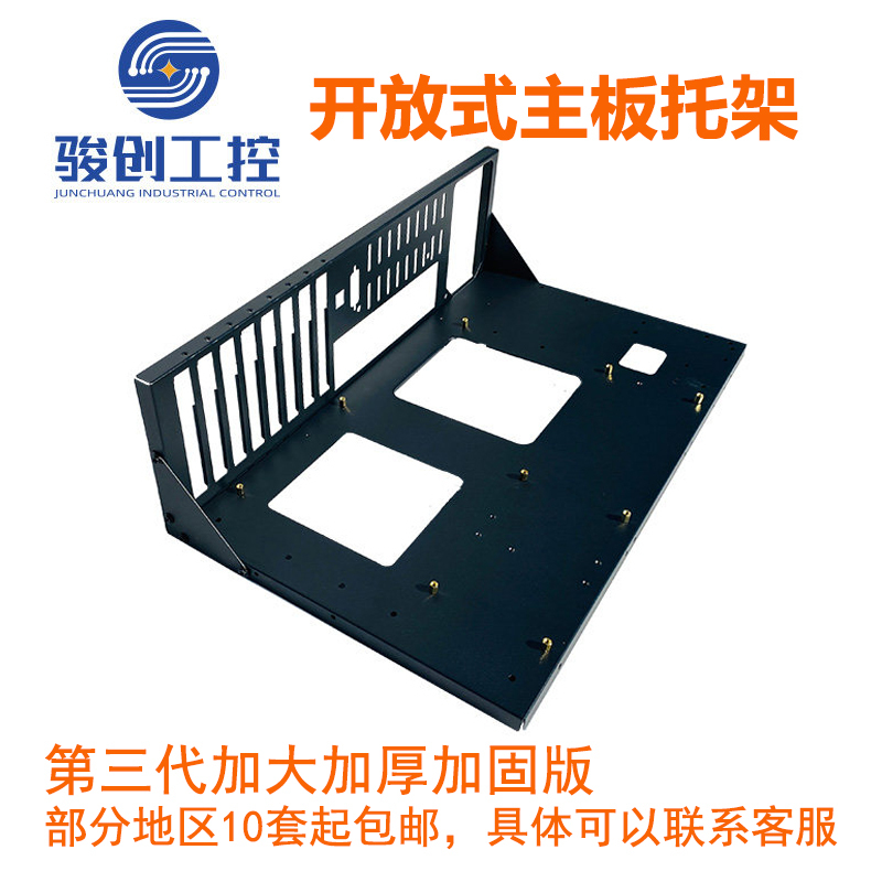 New Thickened X79X99 Open-Style Gaming Studio Computer Room Test Bracket Chassis Water-Cooled Server