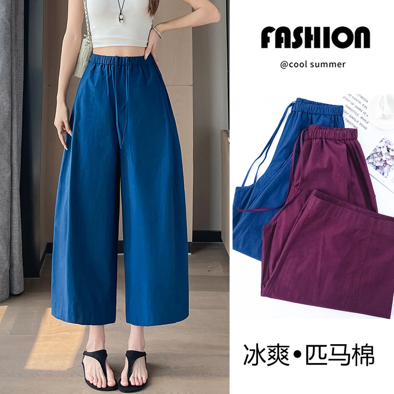 2026 New Summer Thin Scimitar Pants for Women, Made of Pima Cotton, Casual Balloon Pants, Petite and Plus-Size, Cropped Wide-Leg Pants 2026 New Summer Thin Scimitar Pants for Women, Made of Pima Cotton, Casual Balloon Pants, Petite and Plus-Size, Cropped Wide-Leg Pants