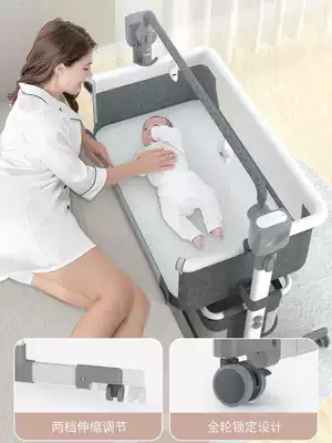 Baby electric cradle bed can be spliced big bed wheel mobile newborn baby bed sleeping basket coax baby artifact