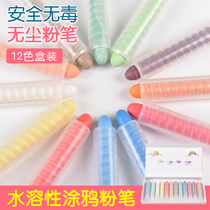 12-color water-soluble dust-free chalk childrens graffiti wall film special pen set black and white board pen brush refill