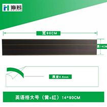 Hai Ruo Magnetic blackboard paste English four-line three-grid two-color extended 14*90 teaching aids various specifications promotion