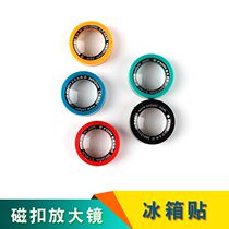 New magnifying glass magnetic buckle magnetic nail magnetic Post refrigerator sticker can absorb blackboard whiteboard office stationery promotion