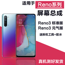 OPPO Reno3 4 screen assembly vitality version RENO3 pro original inside and outside touch display LCD screen