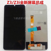 Suitable for VIVO Z3 screen assembly original Z3i touch inside and outside display LCD integrated screen with Frame Brand New