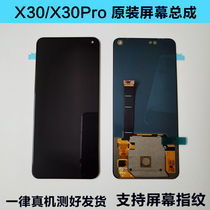 Suitable for vivo X30 screen assembly X30Pro original LCD touch display with frame inside and outside screen